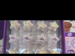 -GANSO元祖食品(未来路店)