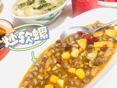 -老蒲鲜·地标·非遗美食(涵江店)