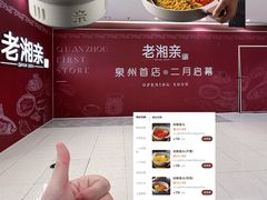 -中骏世界城(泉州店)