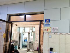 -定家小酥肉·清真(回民街店)