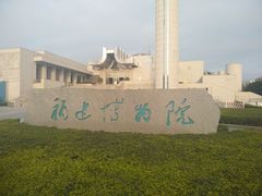 -福建博物院