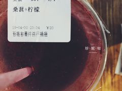 -石炮台果汁冰(人民广场店)