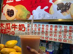 -六合夜市
