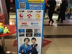 -哈艺时尚影城(海珠赤岗店)