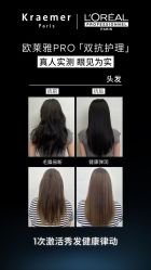 -Kraemer Paris苏豪路易士·嘉玛发廊
