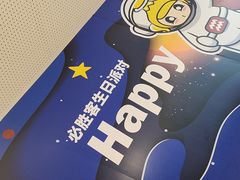 -必胜客(新辰里酒仙桥店)
