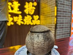 -達揚原味燉品(文明路店)