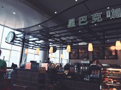 -星巴克(海口美兰机场分店)