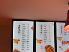 -老谢野馄饨(延安路店)