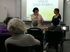 -复星星堡社区(中环二期店)