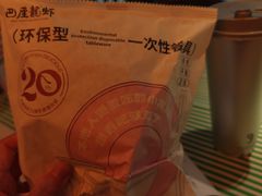 -巴厘龙虾·榜首油焖大虾(音乐学院·沿江酒馆店)