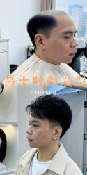 -唐风采假发补发定制
