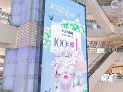 -苏宁广场·城市奥特莱斯(天府立交店)