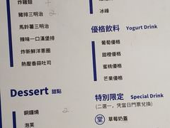 菜单-堂本家洋食别馆·炸猪排(中心城店)