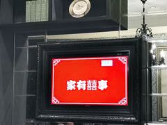 -滨河味道(南内环店)