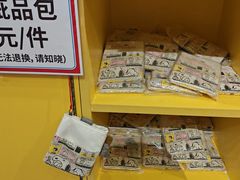 -史努比缤纷世界