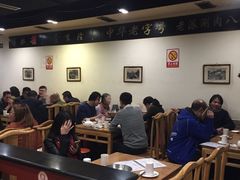 大堂-金生隆(六铺炕店)
