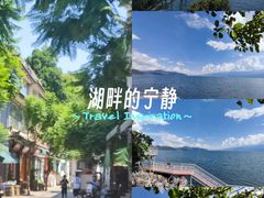 -南诏风情岛