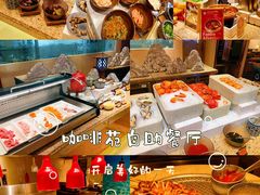 -咖啡苑自助餐厅·中国大饭店
