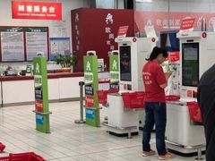 -大润发(勤业店)