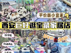 -西北轻工批发市场