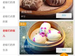 -老板恋上鱼(恒隆广场店)