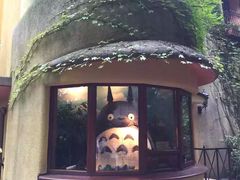 -三鹰之森吉卜力美术馆