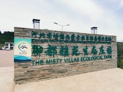 -塞罕坝国家级自然保护区