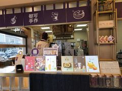 -都可手作(学士街手作店)