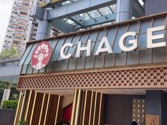 -霸王茶姬(正佳广场店)