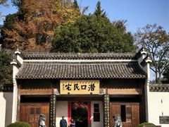 -潜口民宅博物馆