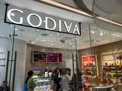 门面-GODIVA(万象城店)
