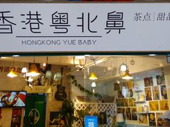 门面-超琪星·咖啡简餐(川音店)