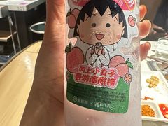 -海底捞火锅(长沙华创国际广场店)