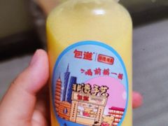 -包道广式点心专门店(振业店)