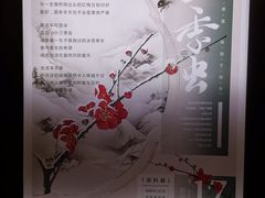 -茶颜悦色(银盆岭万达广场店)