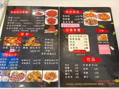 -一起吃小龙虾·海鲜(海珠店)