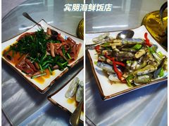 -宾朋海鲜饭庄(兴海路店)