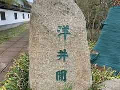 -杭州植物园