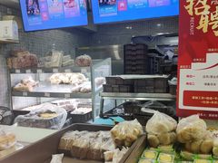 -闻酥园(水碾河路店)