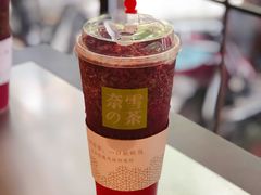 霸气杨梅-奈雪的茶(湖滨银泰in77C区PRO店)