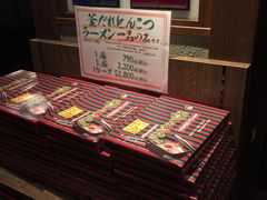 -一兰拉面(池袋店)
