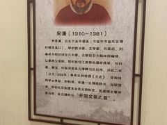 -江南第一家