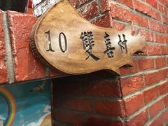 -金掌勺锅包肉(太原万达店)