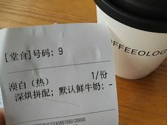 -COFFEEOLOGY咖啡学(天银店)
