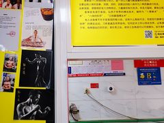 -汪家馄饨(集庆路店)