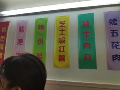 -兄弟联果木炭烤翅·50年家传鸡翅秘方
