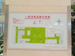 -北京中医药大学第三附属医院