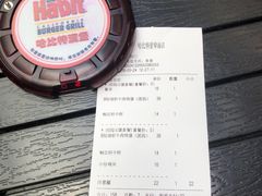 -The Habit Burger Grill 哈比特汉堡(爱琴海店)