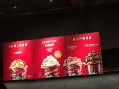 -星巴克臻选(青岛麦凯乐分店)
